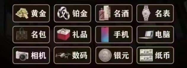 宁江区回收奢侈品