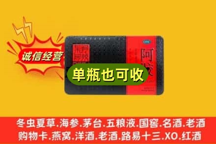宁江区回收阿胶