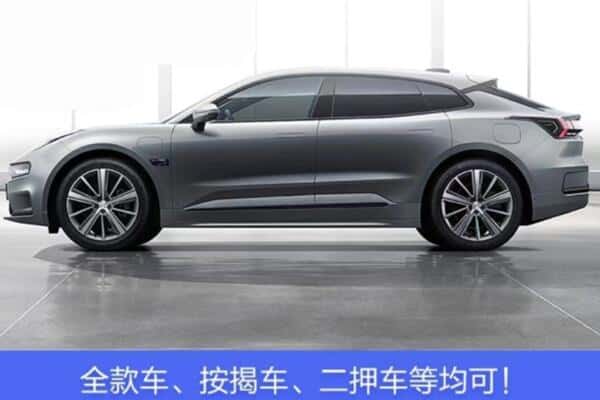 宁江区按揭车抵押