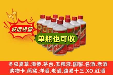 宁江区诚信回收铁盖茅台酒