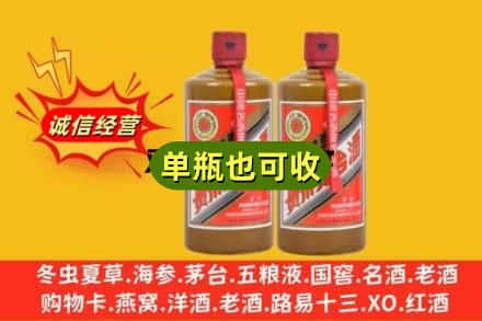宁江区诚信回收精品茅台
