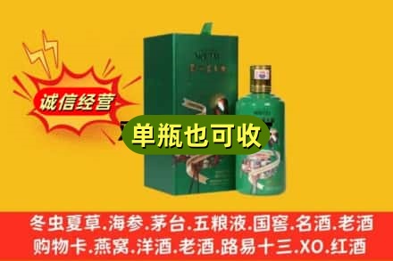 宁江区诚信回收出口茅台酒