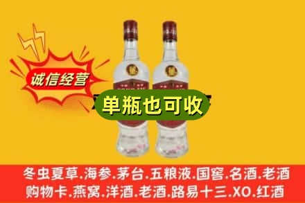宁江区回收董酒