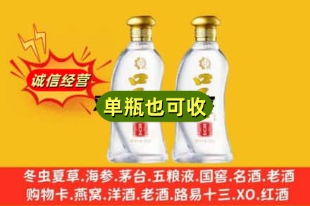 宁江区回收口子窖